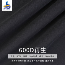 �h��rpet������]���� 600d���η���ˮţ�� pu�T���������