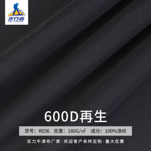 �h��rpet������]���� 600d���η���ˮţ�� pu�T���������