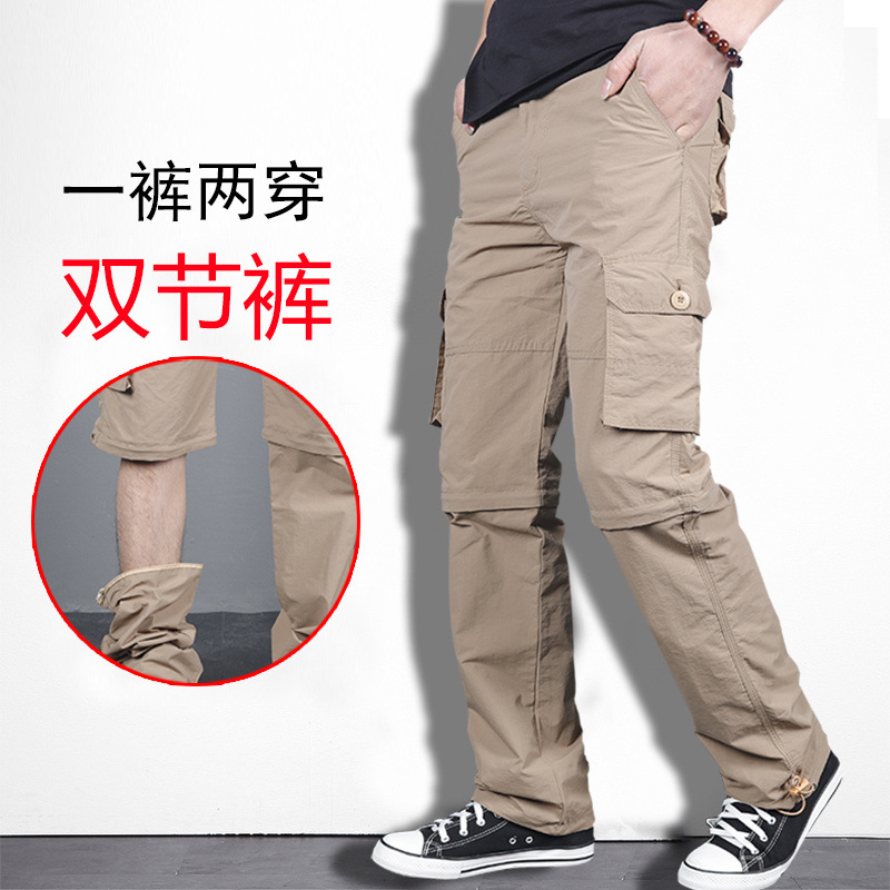 Quick dry summer thin climbing breathable removable trousers