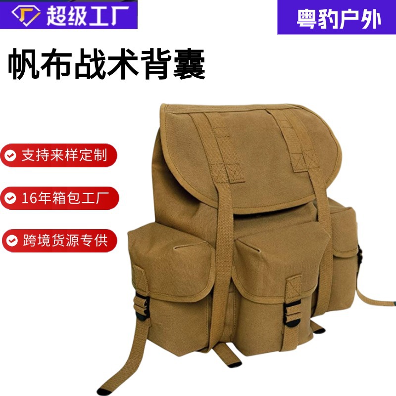 Nuevos productos Deportes personalizados Mochila de lona al aire libre Mochila táctica de camuflaje para fanáticos militares Mochila de montañismo de viaje