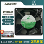 生产销售机箱；机柜电子仪器机械设备用12038铜线AC220V交流