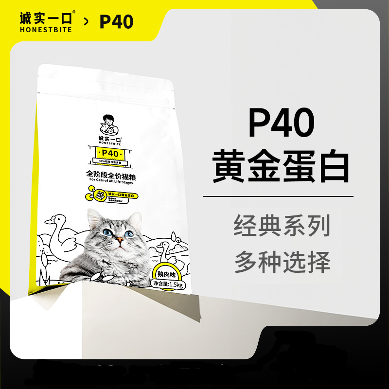 정직한 한입 P40 바이탈리티구스 1.5kg