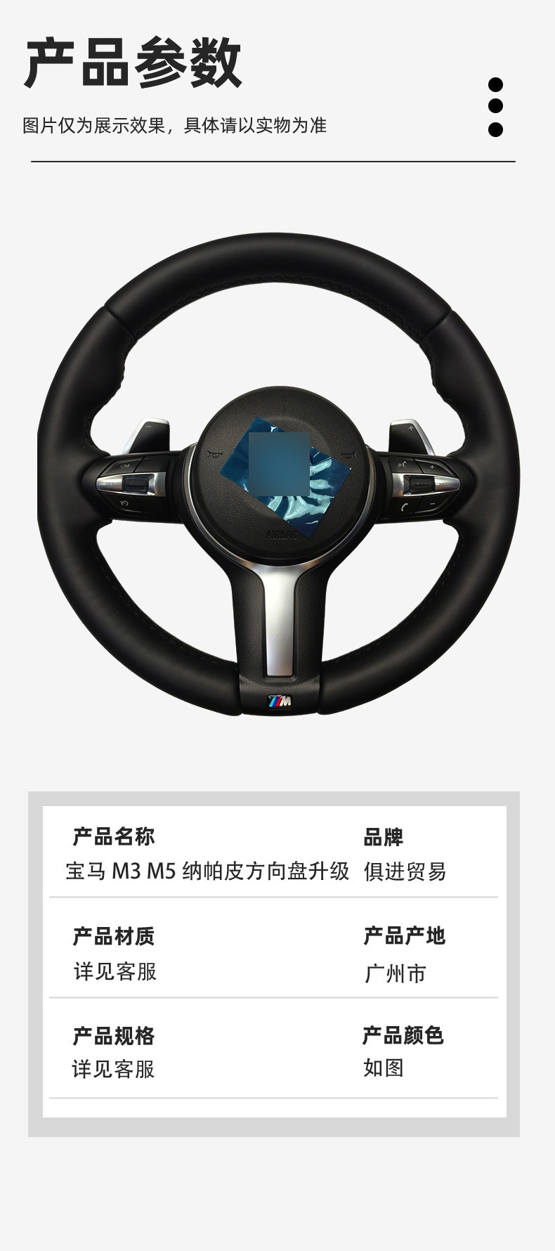 Bmw T-Shaped Pure Leather Steering Wheel Suitable for Modification of New and Old Bmw Models, Available for Cross-Border Supply