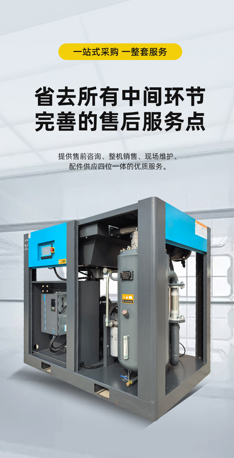 Bosch Screw-Type Air Compressor Industrial-Grade Air Pump Air Compressor Permanent Magnet Variable Frequency Energy-Saving Ultra-Quiet Power-Saving