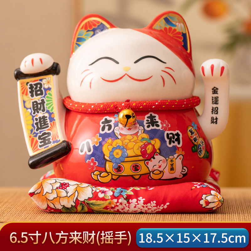 가게 주인은 17.5CM Bafang Laicai 0kg [빨간 고양이 손 흔들기 모델]을 추천합니다