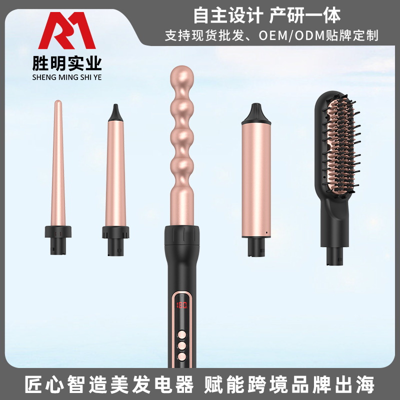 跨境迷你蛋卷头卷发棒水波纹波浪大卷玉米烫夹板五合一懒人卷发器