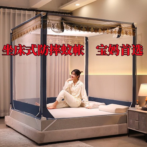 A-type mosquito net for home use with zipper, full-bottom seat bed-style square top for infants and children, anti-fall mosquito net, three-door design, detachable.
