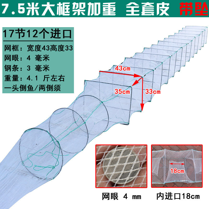 7.5 미터 17 노트 12 흰 그물 43*33