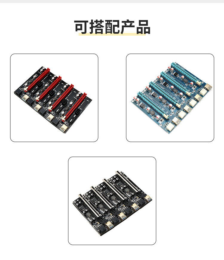 SSU 1 TO 6 USB-7.jpg