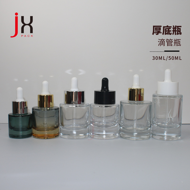 厚底精华液30ml玻璃滴管瓶精华油精油矮胖按压乳液直圆分装瓶加厚