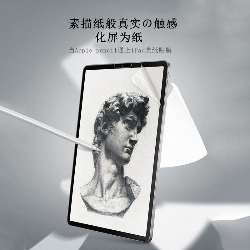 Бумажная пленка для iPad 2024 iPad Air 6 13" / 10.2" пленка для письма, подходит для Apple для рукописного ввода