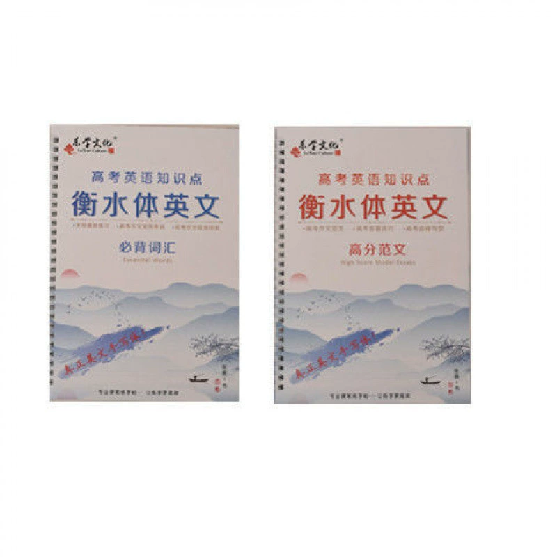 Каллиграфия, пропись, английский, для средней школы