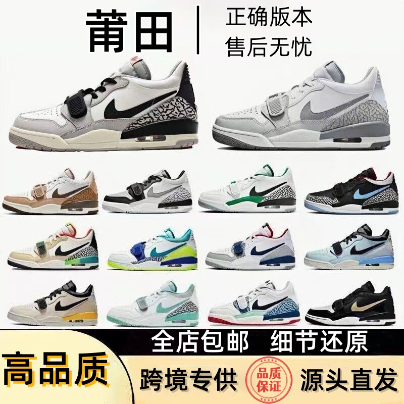 Putian Shoes Aj312 Pure Original Shoes Basketball Shoes Low Low-Top White Gray Crackle Pattern Chicago Couple Same Style Sports Shoes Putian Shoes Aj312 Pure Original Shoes Basketball Shoes Low Low-Top White Gray Crackle Pattern Chicago Couple Same Style Sports Shoes