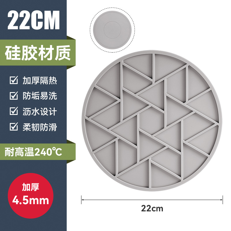 22cm 라이트 그레이 [두꺼운 4.5MM]