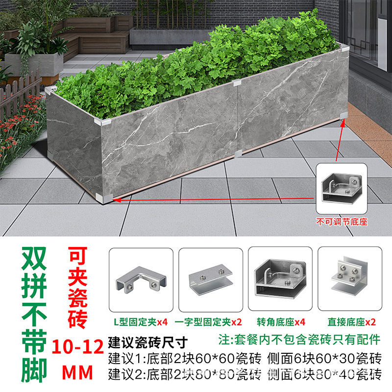 可调节户外阳台种植箱配件玻璃夹瓷砖菜池固定夹配件瓷砖花盆卡扣|undefined