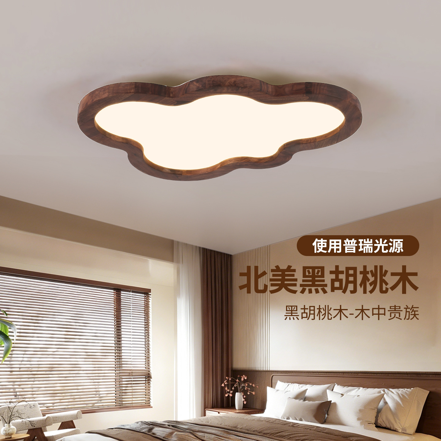 lámpara de dormitorio luces de techo francés medieval creativo nubes de espectro completo protector de ojos niños niñas lámpara de habitación infantil L263
