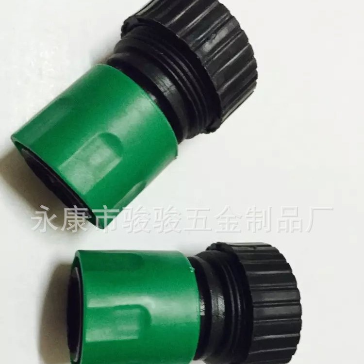 供应3/4水管接头/水枪接头/海蓝管快接头 园林塑料快接 快速接头