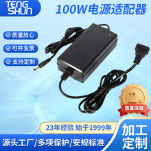 �㹦��12v8a�������ETL�����Դ 48v2A�ƴ�����ŷ��CE��Դ������