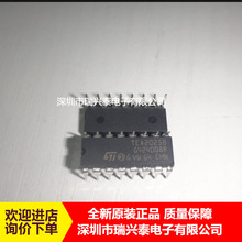 TEA2025B DIP16 音频功放IC 功放板专用 3V-12V功放集成块 原装