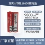 神火强光充电手持锂电池