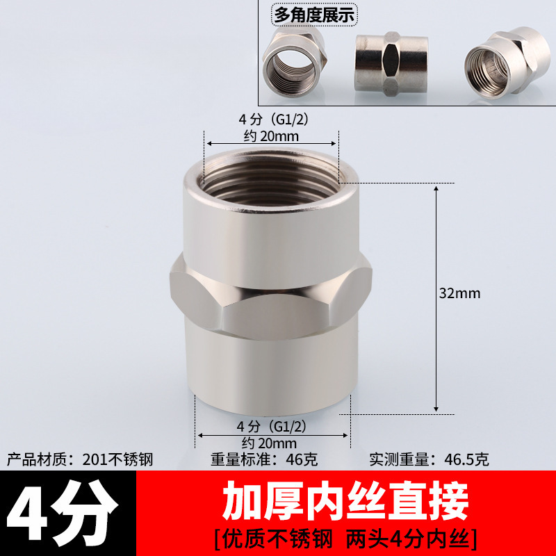 Conector de acero inoxidable filamento interno directo filamento interno y externo a filamento codo de tee 6 minutos girar 4 minutos de diámetro reducido accesorios de plomería de agua