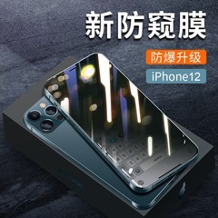 Blue Light Tempered Glass Film for iPhone 12/13 Pro Max Apple 14, 11 Compatible Screen Protector