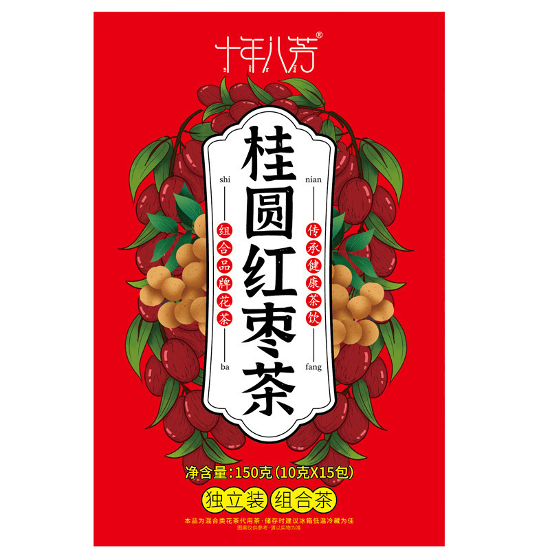 缶詰の香りのお茶、瓶詰めの活力四宝茶、ハーブティーの組み合わせ、菊花、桑、クコ茶、フルーツティー卸売|undefined