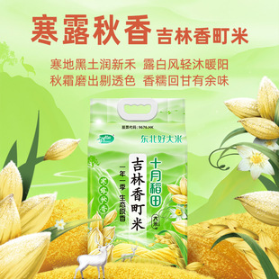 ʮ�µ��ﺮ¶���㼪�������5kgx2���|������20�����׾������