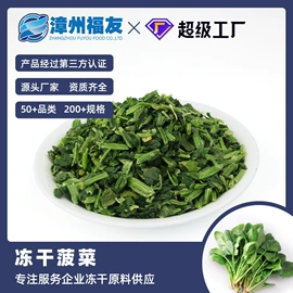 综合蔬果干;脱水蔬菜;桃干