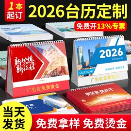 宣传画册;化妆品礼盒包装;中秋礼品包装