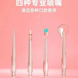 卷发/直发器;电动刮痧仪;冲牙器