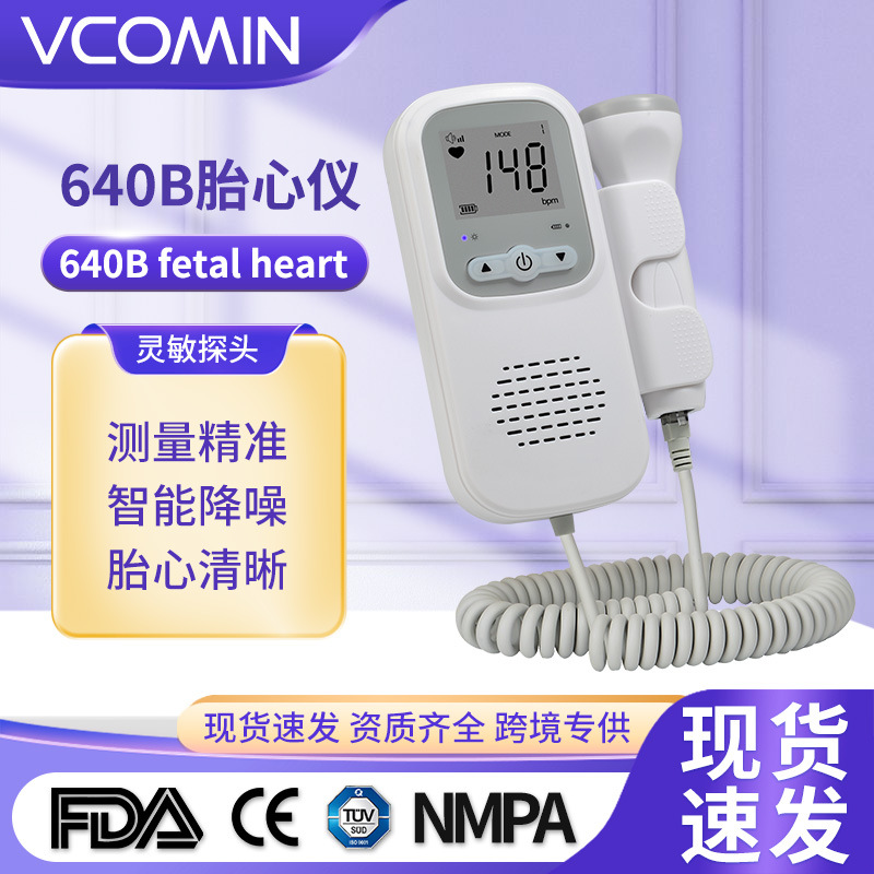Fethearter FD-640B fetal heart rate monitor home Doppler pregnant…