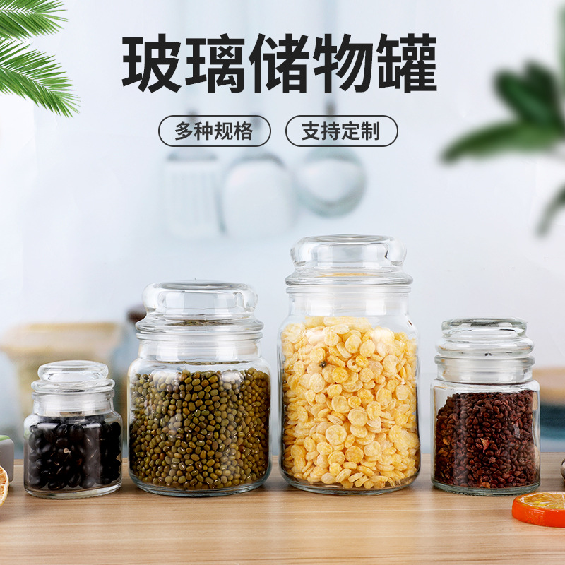 现货透明玻璃家用厨房收纳罐子带盖食品杂粮储物罐密封茶叶罐子