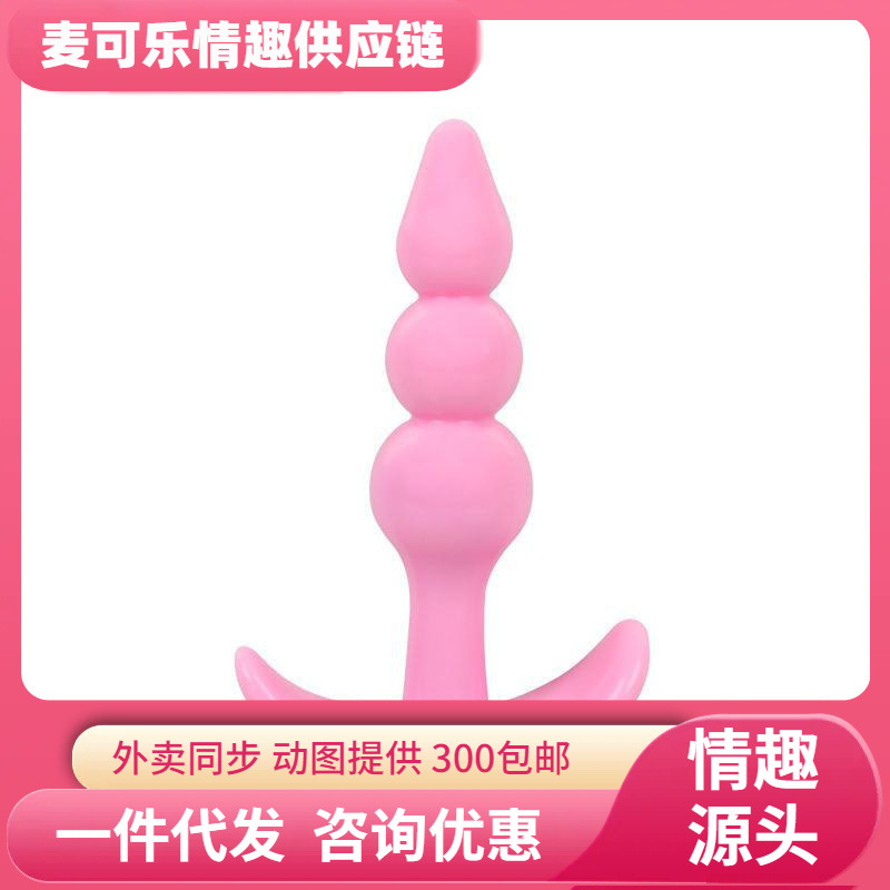 Plug Anal de Silicona para Parejas, Estimulación Anal para Uso Adulto