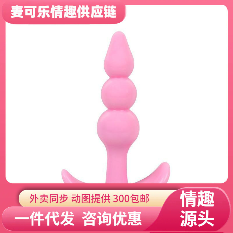 Mystery Couple Flirting Silicone Jelly Back Court Anal Plug Adult Sex Fun Sex Products Wholesale 250/box Mystery Couple Flirting Silicone Jelly Back Court Anal Plug Adult Sex Fun Sex Products Wholesale 250/box