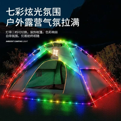 UV fənərlər lantern, rechargeable, for tents and