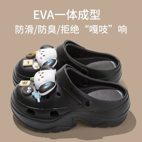 2025 New Holeshoes for Women, Outdoor Wear EVA Cute Thick Sole with Tread Sensation, Small Feet Beach Slippers for Women