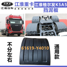 ���佭�������K5A5����� ǣ�����к����ϵ���Ƥ61619-Y4010����