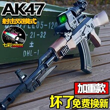 AK47늄��B�lͻ���Ԅ�ˮ����߰�����ͯ�к�����һ�wܛ�����Y��