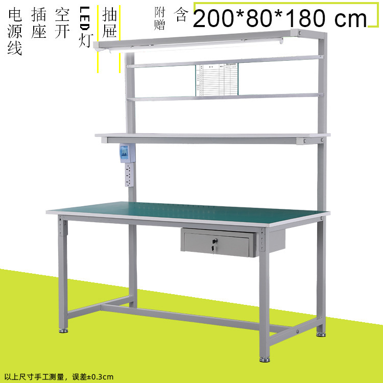 mesa de trabajo antiestático unilateral con lámpara de fábrica de línea de ensamblaje mesa de inspección de taller libre de polvo mesa de mantenimiento de computadoras