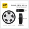 20#single round