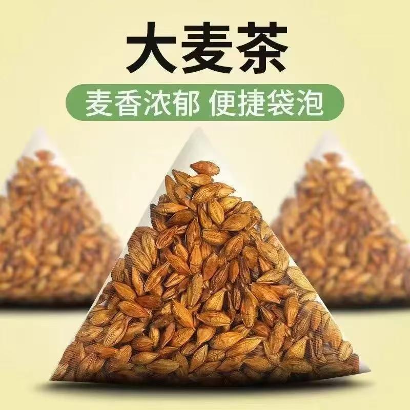 Roasted Barley Tea Da Mai Cha 5g x 30 Bags Caffeine Free Toasted Grain Herbal Infusion for Daily Drinking overview