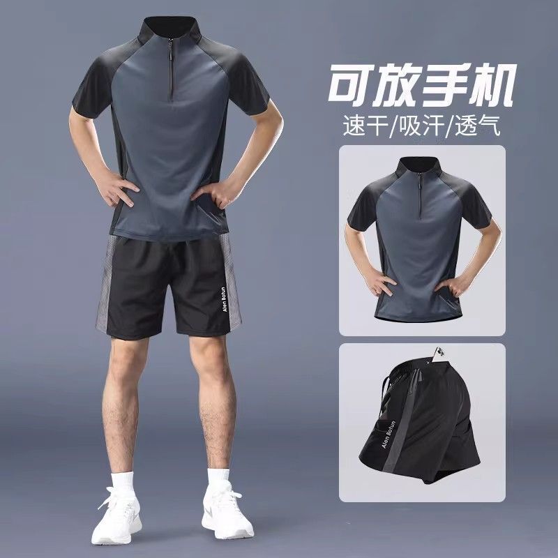 Running Sports Suit, Men's Fitness Clothing, Summer Marathon Training Shorts, Ice Silk Quick-Drying Clothing Equipment for Mobile Phones Running Sports Suit, Men's Fitness Clothing, Summer Marathon Training Shorts, Ice Silk Quick-Drying Clothing Equipment for Mobile Phones