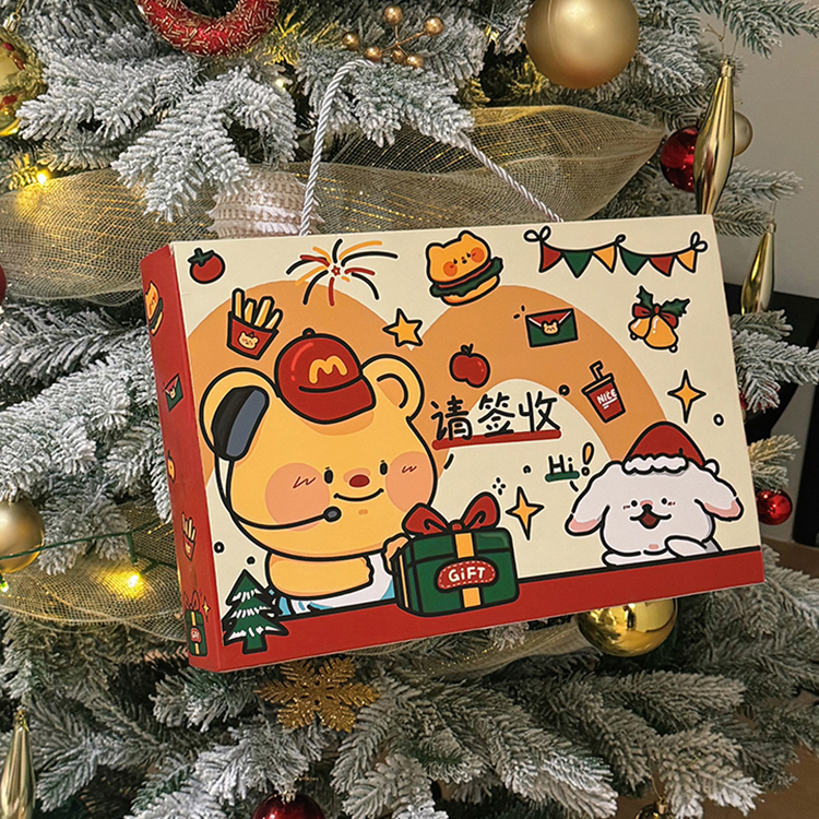 圣诞洞洞乐盲盒礼盒空盒子戳戳乐自制生日礼物送男女友儿童
