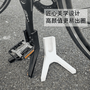 自転車の携帯用の足は止まっています。マウンテンバイクの駐車フレームを支えます。|undefined