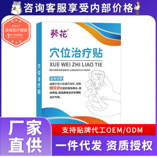 �����ӹ��ƶ�������Ѩλ�ί��N�����N�������N���ǽ�Ѫ�Ƕ�Ě