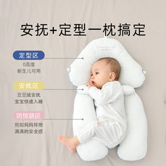 メーカーの直髪の赤ちゃんは定型枕の新生児の赤ちゃんの多機能枕のヘッドバンドをなだめます。