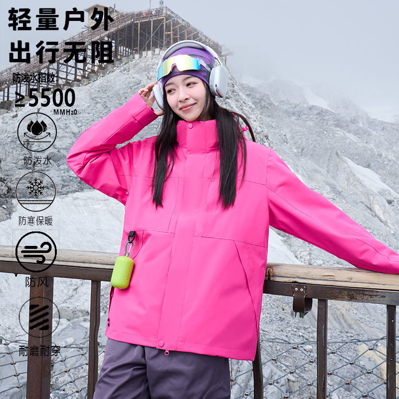 Luotuo Same Style Outdoor Jacket Women's Three-In-One 0.05kg Piece Set Men's Autumn and Winter Windproof and Waterproof Hiking and Mountaineering Clothing