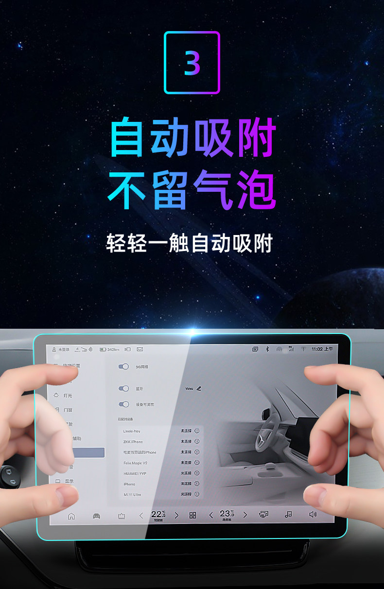 Suitable for 26 models of Volvo EM90 central control tempered film, car navigation screen protector, display screen protective film, instrument panel