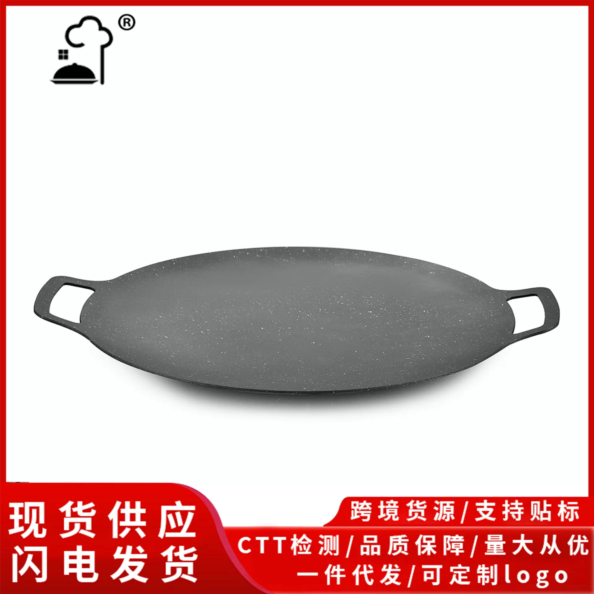 韩式户外麦饭石烧烤盘煎锅圆形不粘锅野外煎盘铁板烧烤肉盘卡式炉